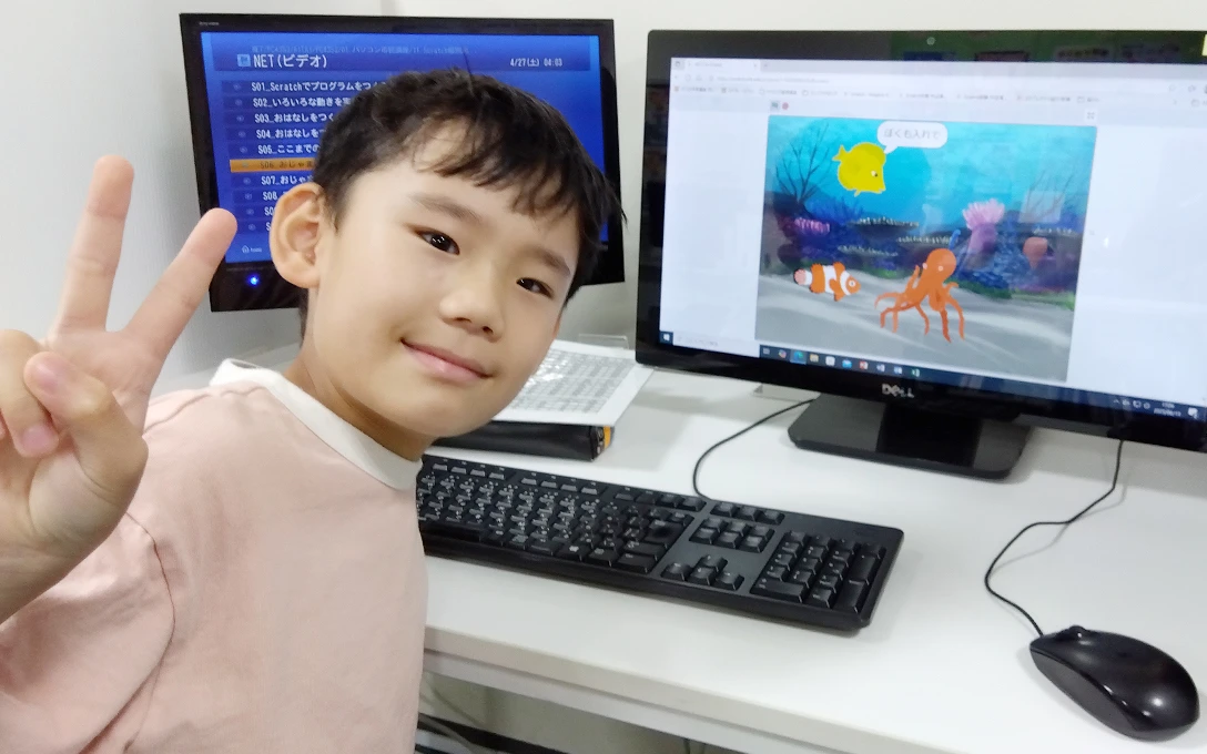 プログラミングもタイピングもがんばっています！