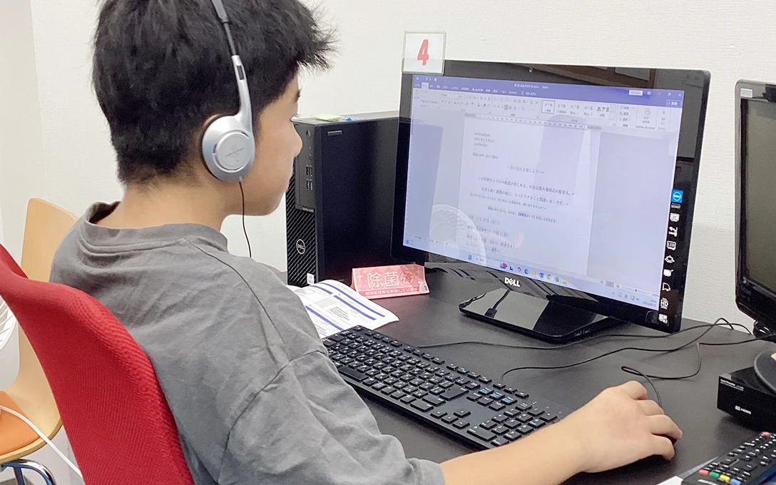 名古屋市在住13歳・R.Tくんの授業の様子