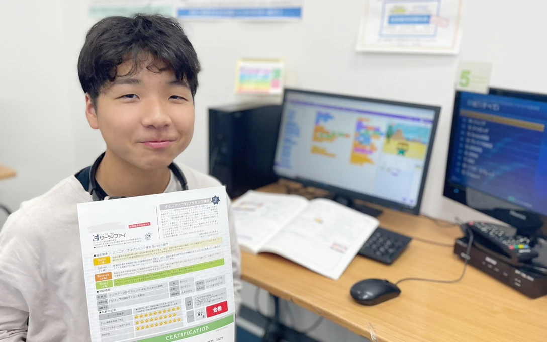 家でもよくパソコンに触れる機会が増えました！