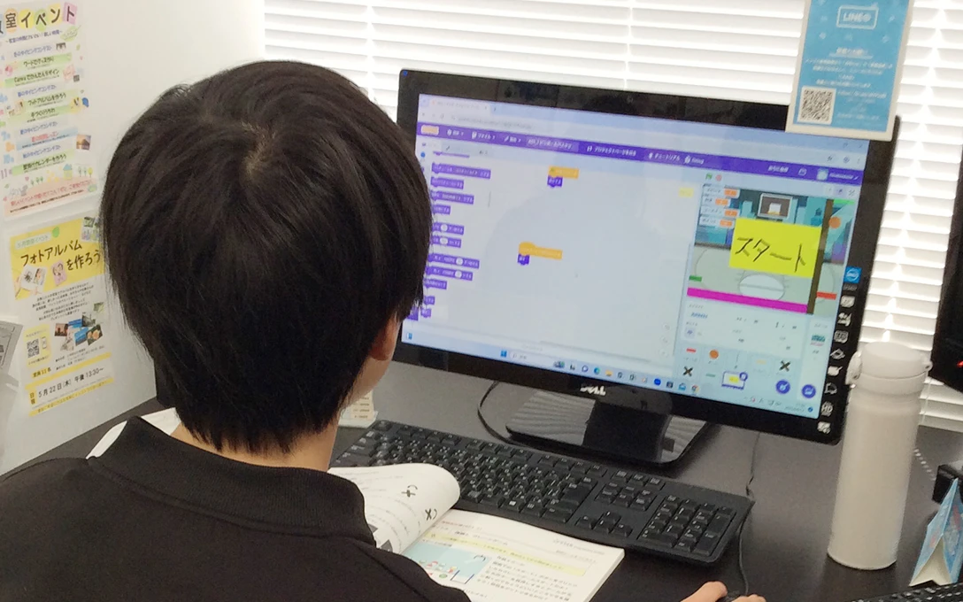 学びに没頭できる環境でお子様が急成長！