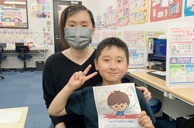 ジュニア・プログラミング検定完全制覇の小学4年生Mくん