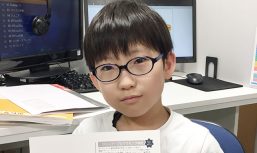 三鷹市 小学4年生 受講生