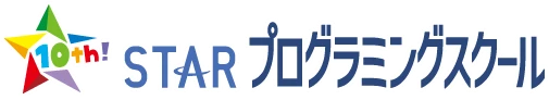 10周年ロゴ
