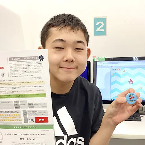 中学1年生 S.Oくん